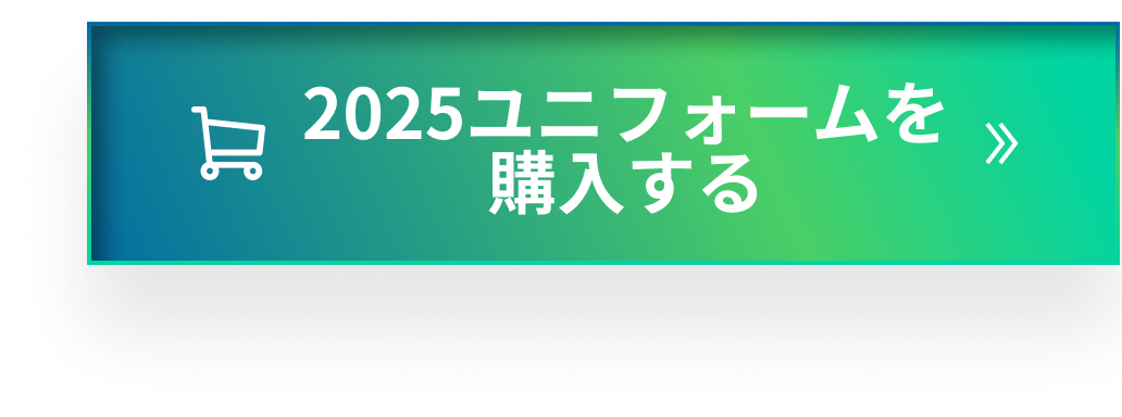 商品を購入する