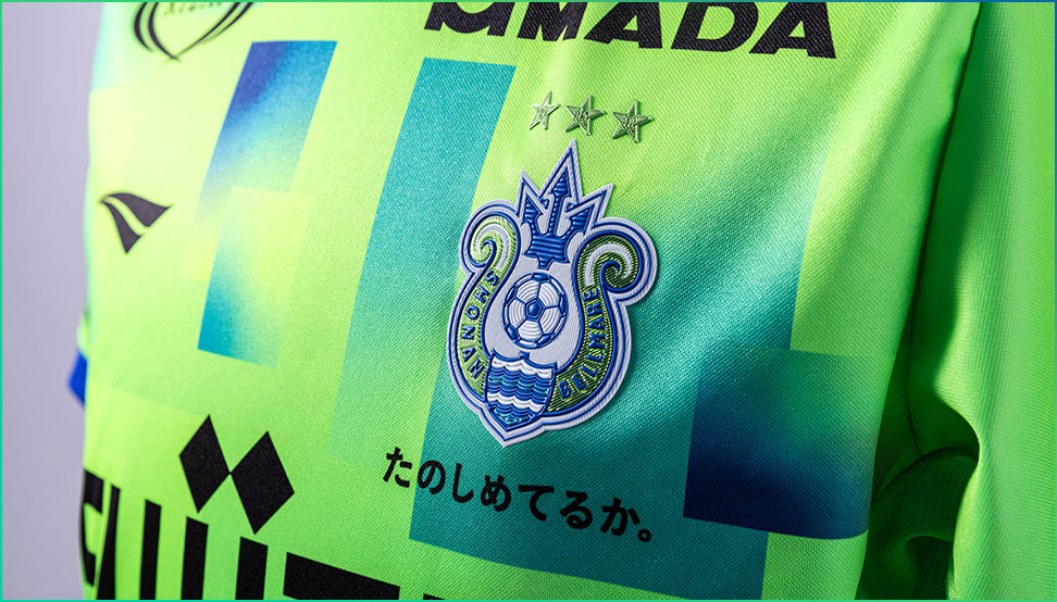 Bellmare 2025 Uniform