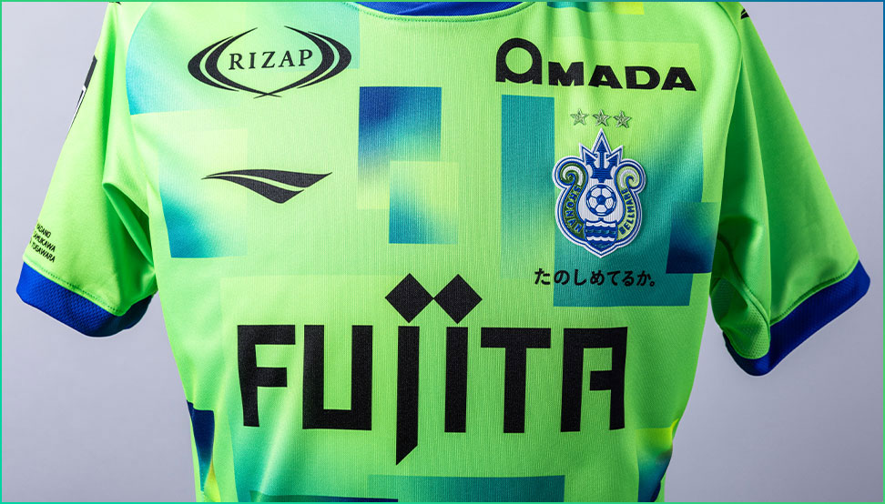 Bellmare 2025 Uniform