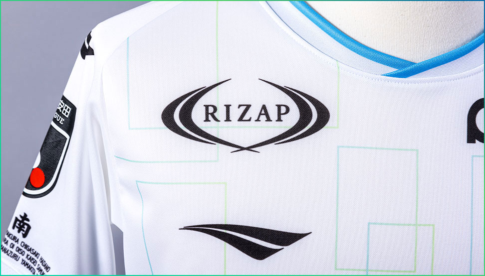 Bellmare 2025 Uniform