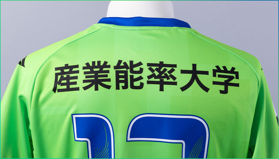 Bellmare 2025 Uniform