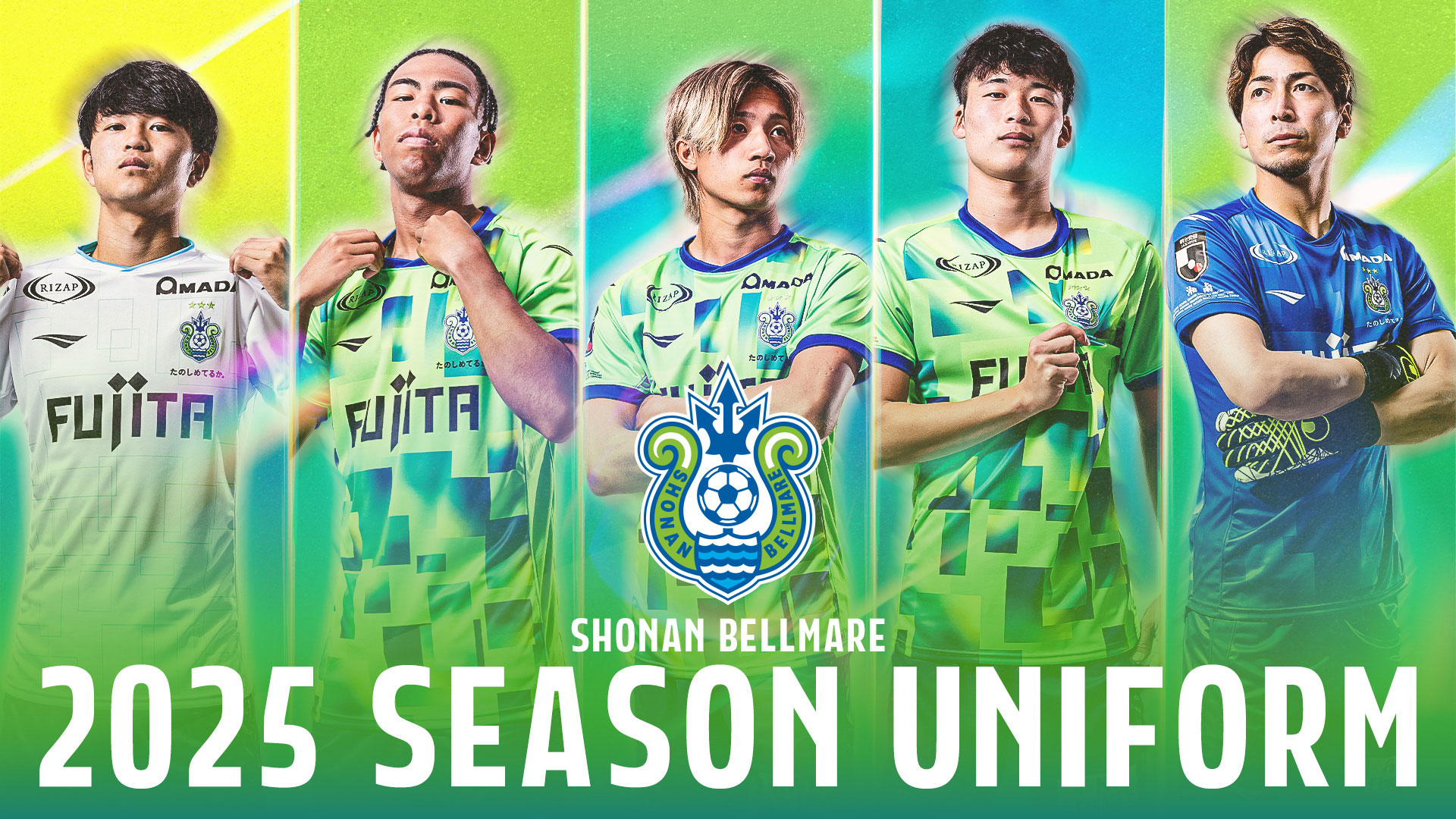 Bellmare 2025 Uniform