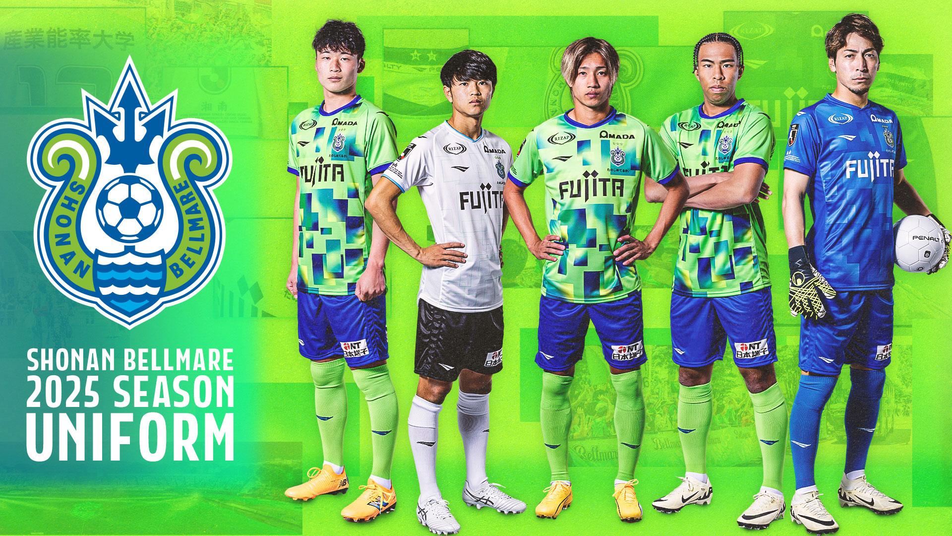 Bellmare 2025 Uniform