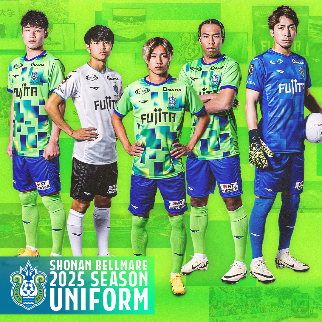 Bellmare 2025 Uniform