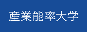 産業能率大学